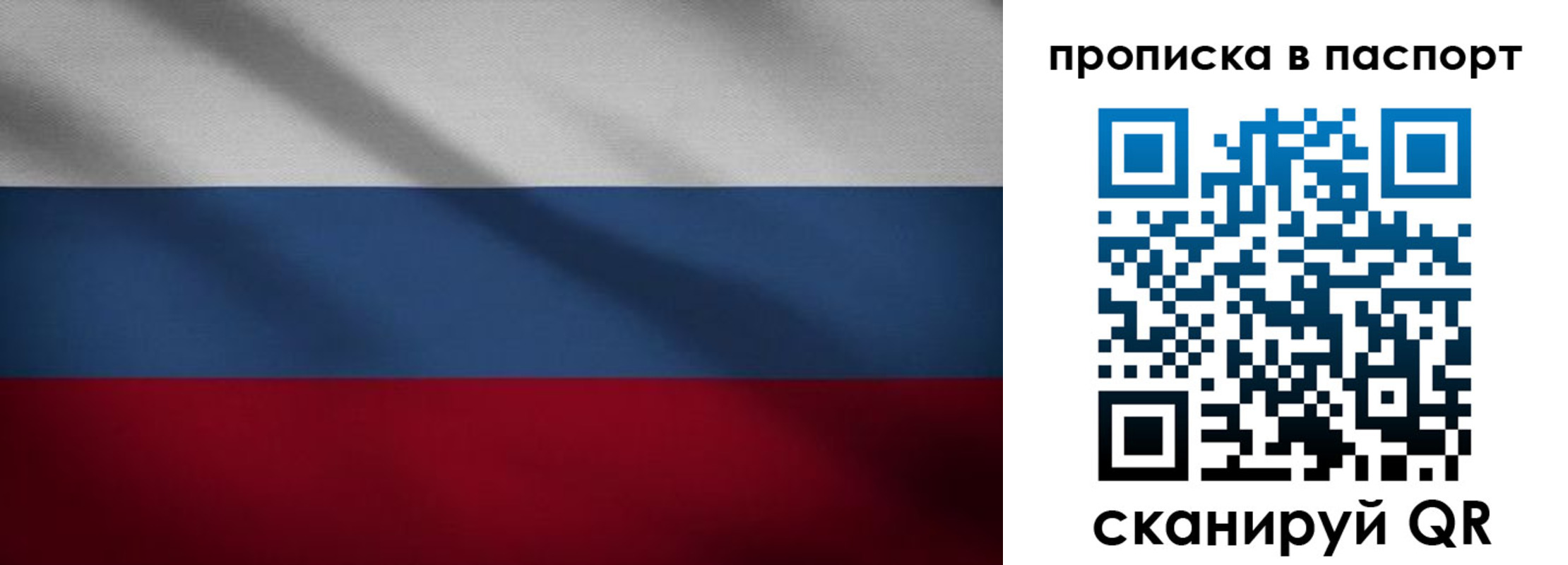 регистрация для школы в Гаджиево